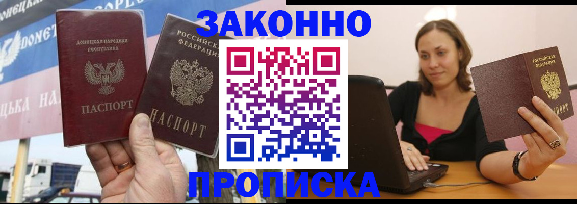 найти адрес прописки в Тайге